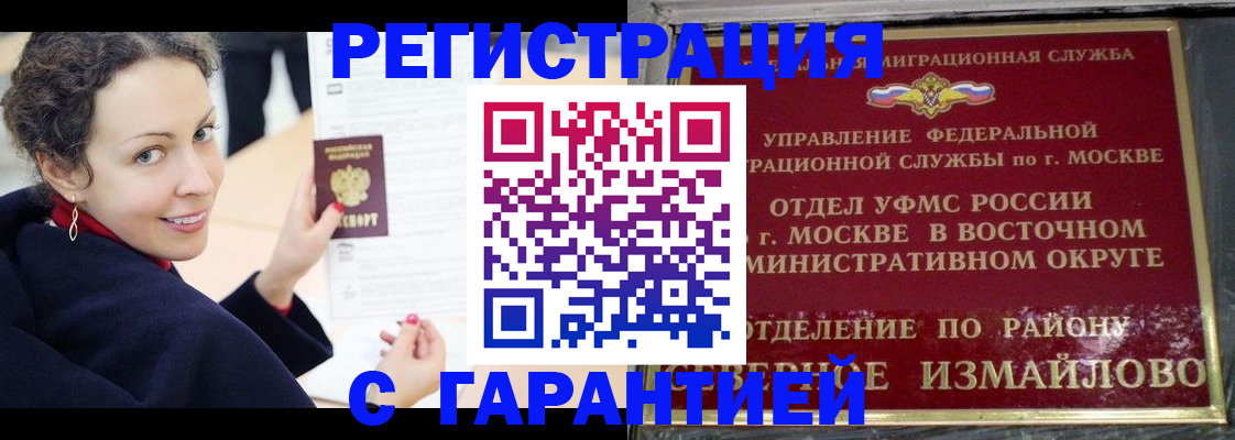 временная регистрация госуслуги в Волгограде